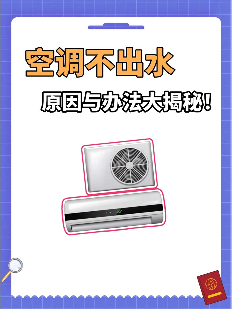 如何高效地找到并预约空调安装师傅？